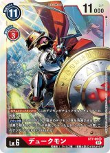 スタートデッキ デュークモン - カードランド秋葉原店