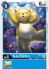 スタートデッキ アルフォースブイドラモン - カードランド秋葉原店