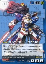 ガンダムウォー まとめ売り 再録 ST関係 スターター再録 - カードランド秋葉原店