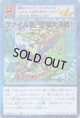 プロモーションカード - カードランド秋葉原店 プロモーションカード - カードランド秋葉原店