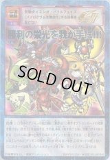 プロモーションカード - カードランド秋葉原店