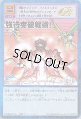 プロモーションカード - カードランド秋葉原店
