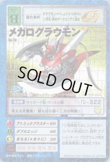 プロモーションカード - カードランド秋葉原店