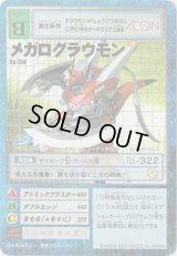 プロモーションカード - カードランド秋葉原店
