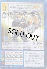 プロモーションカード - カードランド秋葉原店
