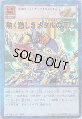 プロモーションカード - カードランド秋葉原店 プロモーションカード - カードランド秋葉原店
