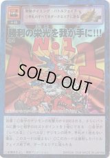 PSA8 秘められし究極パワー!!! 旧裏 Vj-1 Vジャンプ プロモカード PSA8 秘められし究極パワー!!! 旧裏 Vj-1 Vジャンプ プロモカード