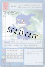 プロモーションカード - カードランド秋葉原店