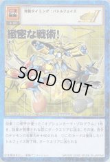 プロモーションカード - カードランド秋葉原店