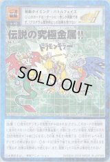 プロモーションカード - カードランド秋葉原店