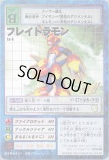 プロモーションカード - カードランド秋葉原店
