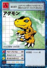 スターターセットVer.1 - カードランド秋葉原店