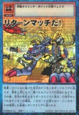スターターセットVer.2 - カードランド秋葉原店
