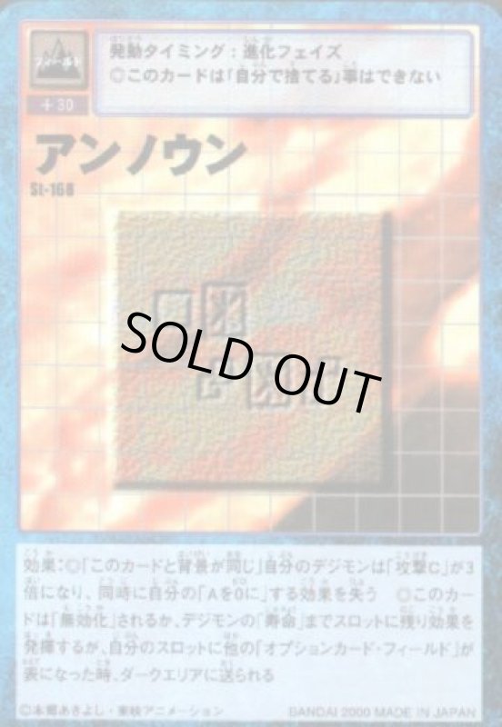 画像1: アンノウン (1)