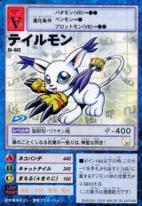 スターターセットVer.6 -三大天使降臨- - カードランド秋葉原店