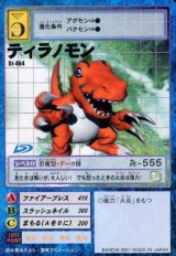 スターターセットVer.6 -三大天使降臨- - カードランド秋葉原店