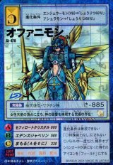スターターセットVer.6 -三大天使降臨- - カードランド秋葉原店