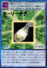 スターターセットVer.6 -三大天使降臨- - カードランド秋葉原店