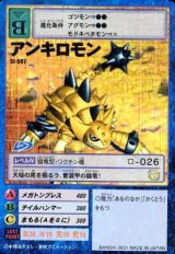 アルティメットバトルセット - レジェンドオブドラモンセット/ネオ