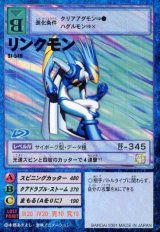 アルティメットバトルセット - レジェンドオブドラモンセット/ネオ