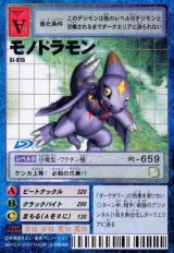 スターターセットVer.7 -超融合の闘士たち- - カードランド秋葉原店