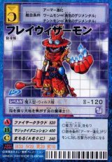 デジタルモンスター カードゲーム スターターセットVer.7 超融合の闘士たち スターターセットVer.7 -超融合の闘士たち- - カードランド秋葉原店