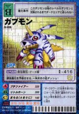 スターターセットVer.7 -超融合の闘士たち- - カードランド秋葉原店
