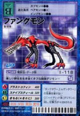 スターターセットVer.7 -超融合の闘士たち- - カードランド秋葉原店