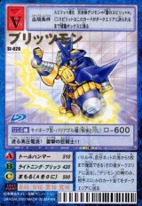 スターターセットVer.7 -超融合の闘士たち- - カードランド秋葉原店