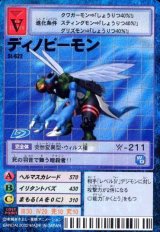スターターセットVer.7 -超融合の闘士たち- - カードランド秋葉原店