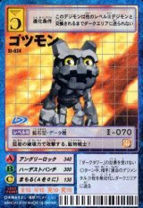 スターターセットVer.7 -超融合の闘士たち- - カードランド秋葉原店
