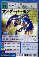 スターターセットVer.7 -超融合の闘士たち- - カードランド秋葉原店