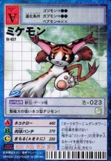 スターターセットVer.7 -超融合の闘士たち- - カードランド秋葉原店