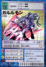 スターターセットVer.7 -超融合の闘士たち- - カードランド秋葉原店