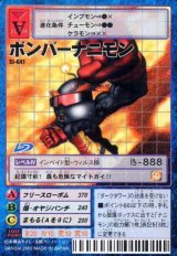 スターターセットVer.7 -超融合の闘士たち- - カードランド秋葉原店