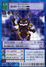 スターターセットVer.7 -超融合の闘士たち- - カードランド秋葉原店