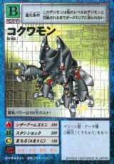 旧デジカ【スターター10 デジモン大人買いセット】【oka】 旧デジカ