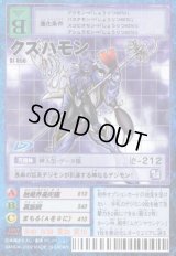スターターセットVer.7 -超融合の闘士たち- - カードランド秋葉原店