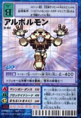 スターターセットVer.7 -超融合の闘士たち- - カードランド秋葉原店