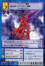 スターターセットVer.7 -超融合の闘士たち- - カードランド秋葉原店