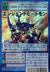 拡張キットS - デジモンボックス/デジモンパック - カードランド秋葉原店