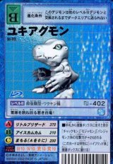 拡張キットS - デジモンボックス/デジモンパック - カードランド秋葉原店