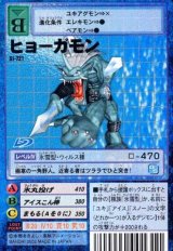 拡張キットS - デジモンボックス/デジモンパック - カードランド秋葉原店