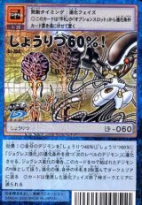 拡張キットS - デジモンボックス/デジモンパック - カードランド秋葉原店