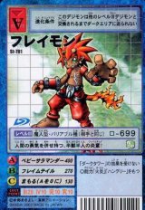スターターセットVer.8 -真・融合伝説- - カードランド秋葉原店