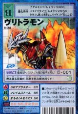 スターターセットVer.8 -真・融合伝説- - カードランド秋葉原店