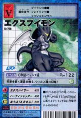 スターターセットVer.8 -真・融合伝説- - カードランド秋葉原店