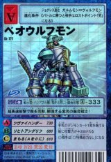スターターセットVer.8 -真・融合伝説- - カードランド秋葉原店