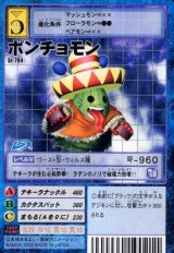 スターターセットVer.8 -真・融合伝説- - カードランド秋葉原店