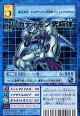 スターターセットVer.8 -真・融合伝説- - カードランド秋葉原店